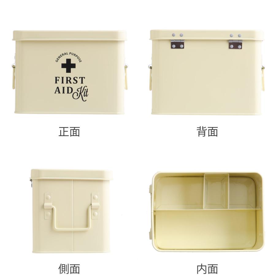 救急箱 ファーストエイドボックス Sサイズ 仕切り付き （ 薬箱 2段 缶