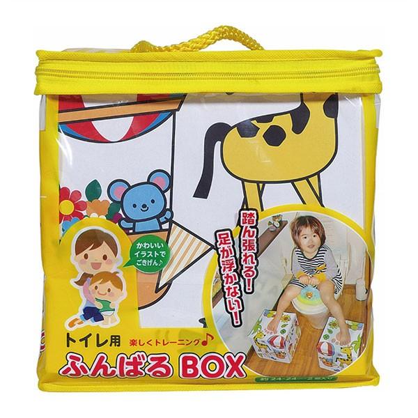 トイレ 踏み台 ふんばるbox 子供 トイレトレーニング 幼児 ダンボール ステップ ふみ台 トイトレ 踏ん張れる 11 インテリアパレットヤフー店 通販 Yahoo ショッピング