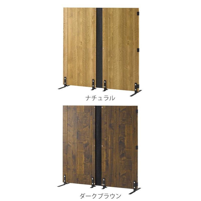 パーテーション 2連 木目調 エルフォルム 高さ120cm （ パーティション