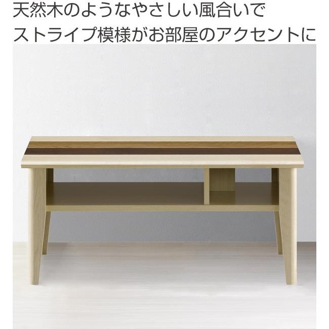 ローテーブル リビングテーブル 北欧風 モダンデザイン オルネ 幅79cm （ センターテーブル テーブル 机 ）｜interior-palette｜02