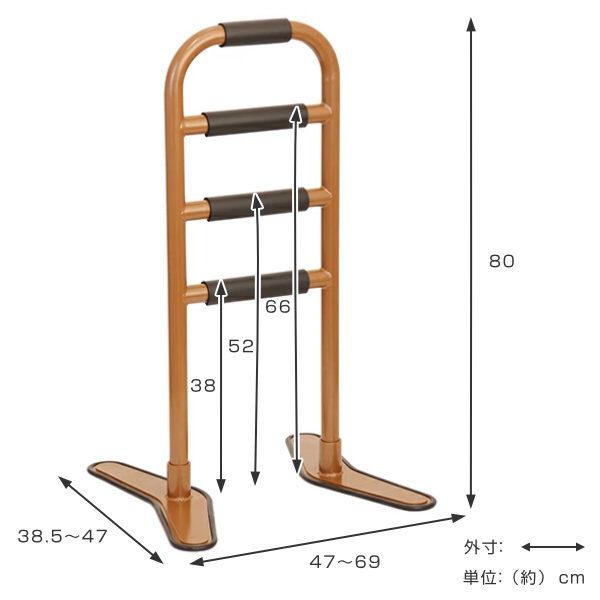 立ち上がり 補助手すり らくらくたっち 介護用品 （ 補助 手すり