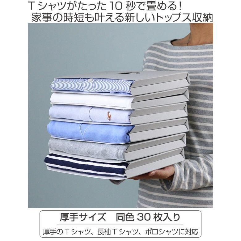 TA たてむ 54枚 グレー Tシャツ収納 Tシャツ収納 TATEMU 厚手サイズ 同色18枚入 日本製 （ たてむ 収納