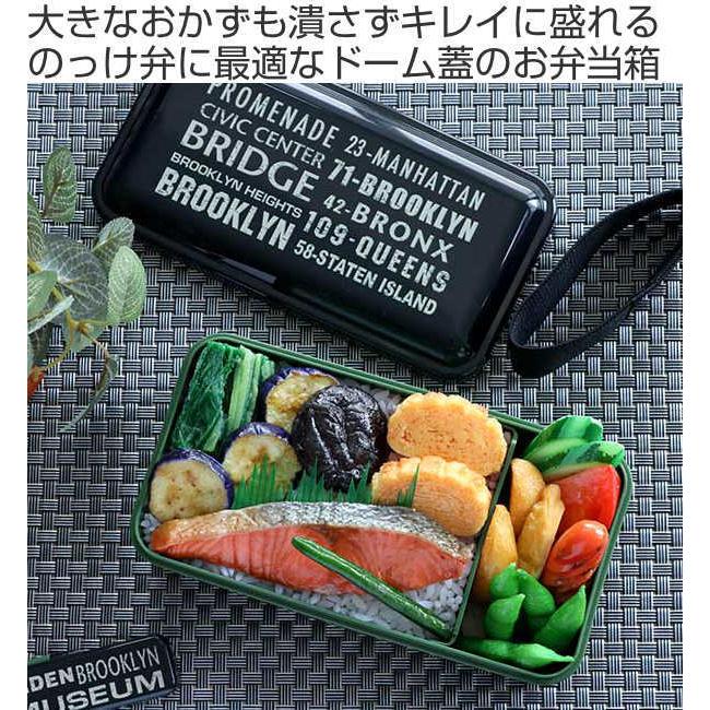 スケーター お弁当箱 1段 870ml おかずのっけ弁当箱 ブルックリン