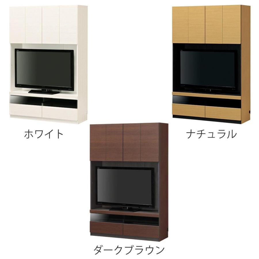 白井産業 テレビ台ユニット 壁面収納 ポルターレ 幅120cm ホワイト