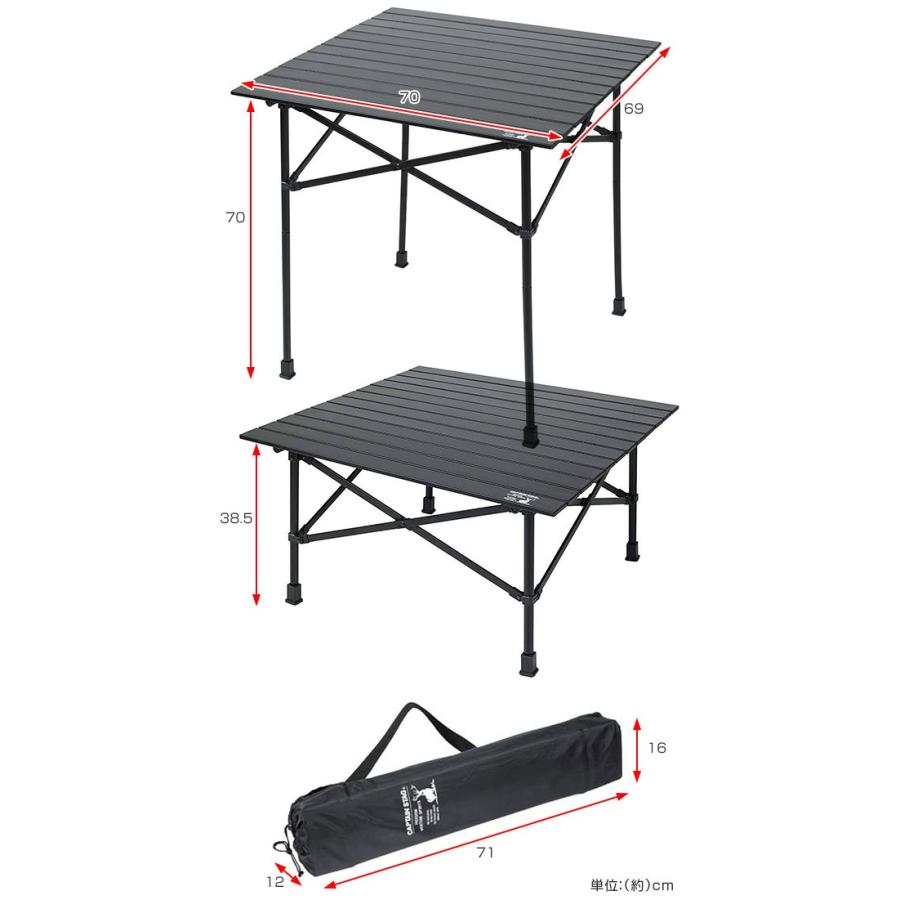 CAPTAIN STAG（キャプテンスタッグ） アルミ2wayロールテーブル
