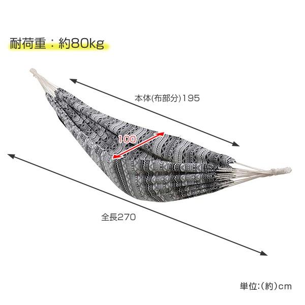 CAPTAIN STAG（キャプテンスタッグ） ハンモック ジオメトリック柄