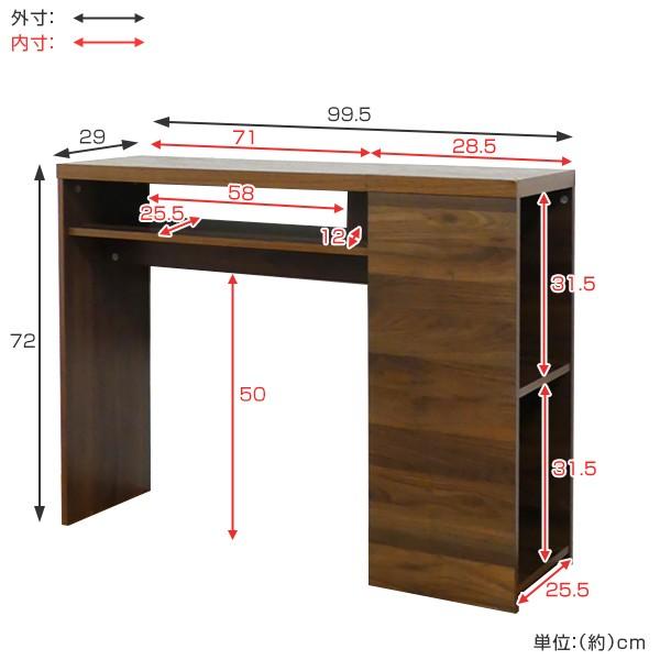 コンソール サイドテーブル 収納棚付 約幅100cm （ テーブル 机 デスク パソコンデスク PCデスク ）｜interior-palette｜03