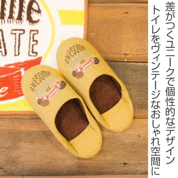 Cozydoors スリッパ Chocolate トイレスリッパ ルームシューズ ルームスリッパ インテリアパレットヤフー店 通販 Yahoo ショッピング