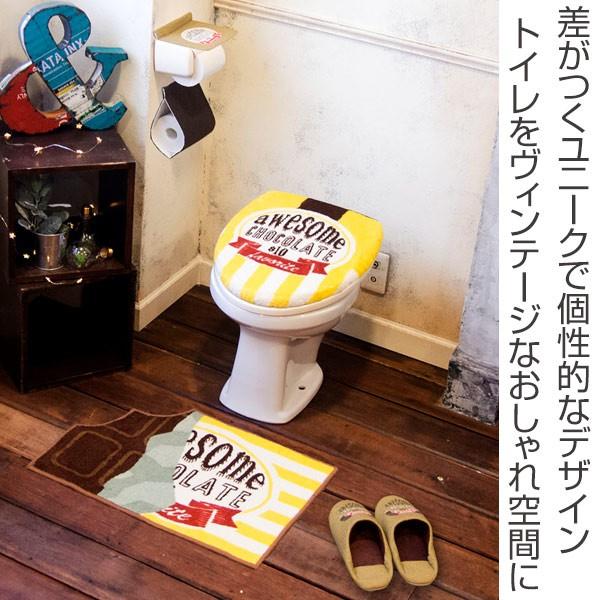 Cozydoors トイレ2点セット レギュラー Chocolate （ トイレマット