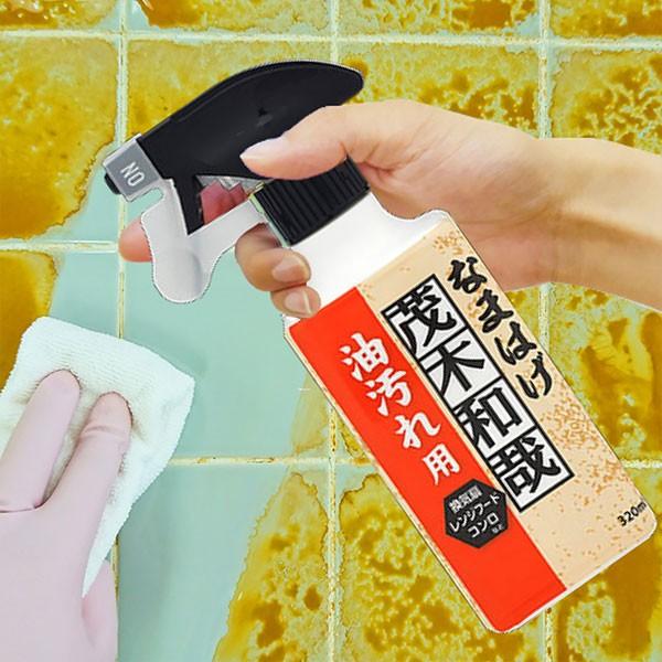 洗剤 茂木和哉 キッチンのなまはげ 油汚れ用 スプレー 320ml （ キッチン用洗剤 掃除 洗浄 油汚れ 落とし ）｜interior-palette｜05