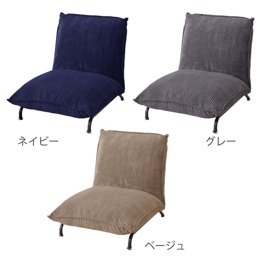 東谷 フロアソファ 座椅子 リクライニング式 スチール脚 JAKE 幅68cm