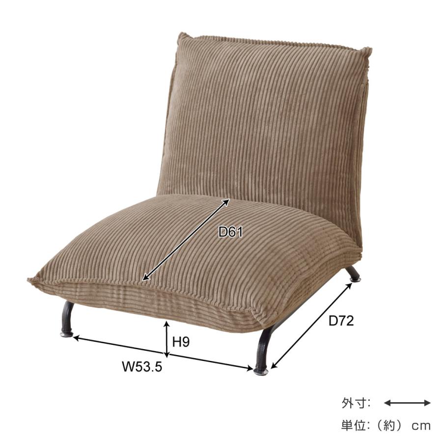 東谷 フロアソファ 座椅子 リクライニング式 スチール脚 JAKE 幅68cm