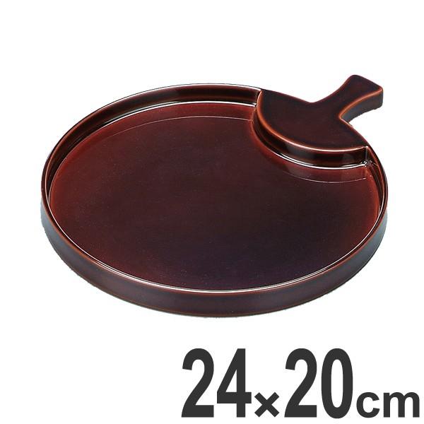 盛器 木製 8寸 うちわ盛皿 溜漆塗 漆塗 越前漆器 盛込台 盛皿 盛り皿 皿 食器 業務用 （ お皿 天皿 八寸 盆 付出皿 前菜皿 器 うつわ 和食器 ）