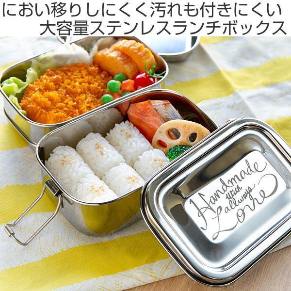 お弁当箱 2段 ランチボックス ステンレス ミア 角型 1000ml 弁当箱 弁当 ステンレス製 2904 インテリアパレットヤフー店 通販 Yahoo ショッピング