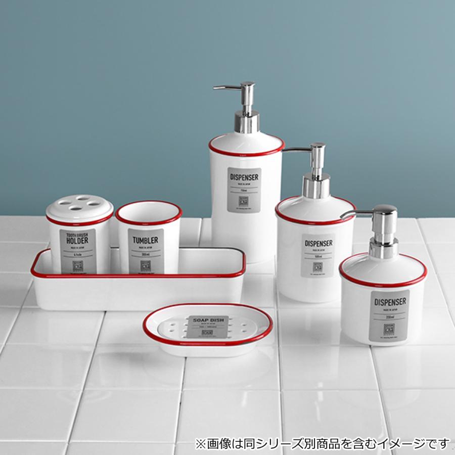 URBAN MODERN ディスペンサー 750ml ブルー （ 詰め替えボトル ディスペンサーボトル シャンプー ）｜interior-palette｜21