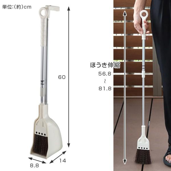 ほうき 柄付き ちりとり セット ベランダ用 伸縮 屋外 コンパクト 箒 掃除 チリトリ 溝 排水口 ほうき インテリアパレットヤフー店 通販 Yahoo ショッピング