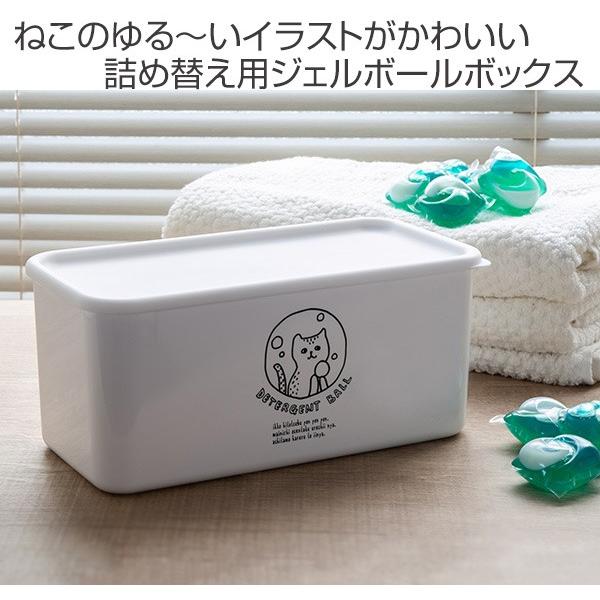 ジェルボールストッカー ネコ Neco Laundry Cleaning デタージェントボックス ｌサイズ ジェルボール 収納 詰替え容器 インテリアパレットヤフー店 通販 Yahoo ショッピング