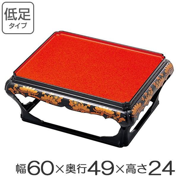 殿様膳 本膳 片面タイプ 低足 朱 干漆タタキ 松竹梅 お膳 業務用 （ 本膳料理 一の膳 懸盤 御膳 懐石膳 食膳 敷膳 お盆 ）