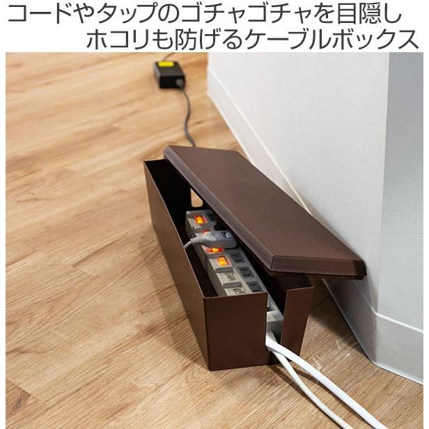 ケーブルボックス タップ 長さ32 5cm 対応 木目調 タップ収納 コード 収納 収納ボックス ケーブル収納 タップボックス 木目 木目柄 おしゃれ 日本製 インテリアパレットヤフー店 通販 Yahoo ショッピング