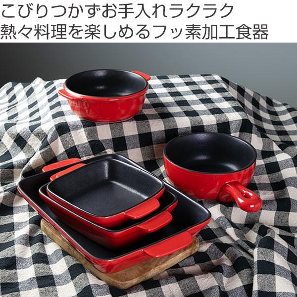 丸伴工場 耐熱皿2個セット※最終価格 楽天市場】グラタン皿 直火OK 3色 丸型 大 日本製 食器 18cm オーブン