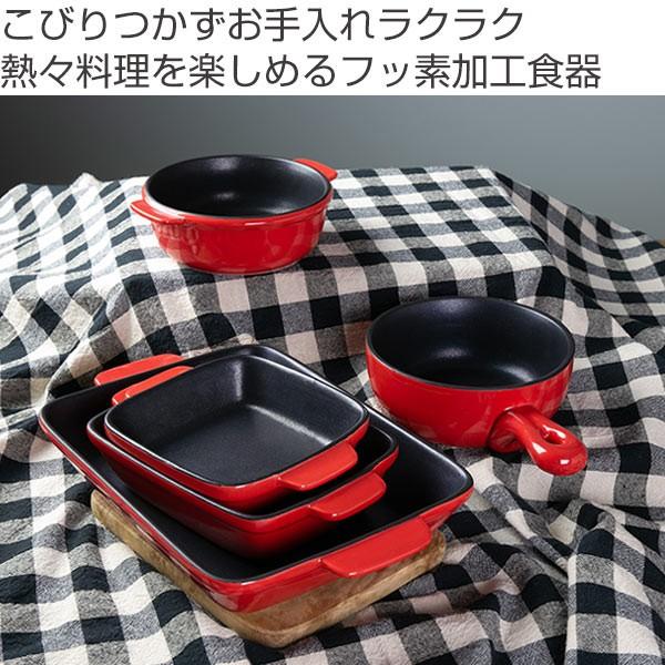 グラタン皿 丸型 18cm フッ素加工 皿 プレート 耐熱皿 陶磁器 食器 （ オーブン 電子レンジ 対応 洋食器 耐熱 丸皿 ）｜interior-palette｜02