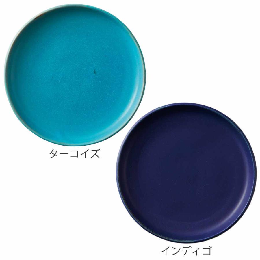 プレート 24cm Blueシリーズ 陶器 食器 笠間焼 日本製 （ お皿 皿 ワン