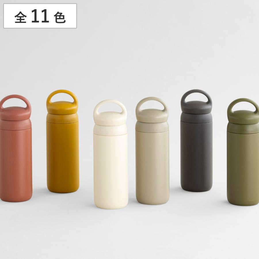 KINTO キントー 水筒 マグボトル デイオフタンブラー 500ml KINTO キントー 水筒 マグボトル デイオフタンブラー 500ml
