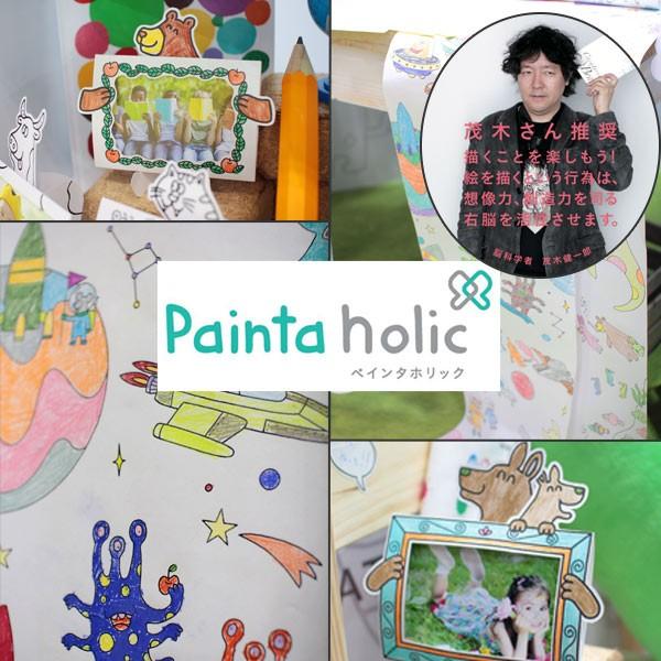 フォトスタンド ペインタホリック ウシ 写真たて 紙製 塗り絵 インテリアパレットヤフー店 通販 Yahoo ショッピング