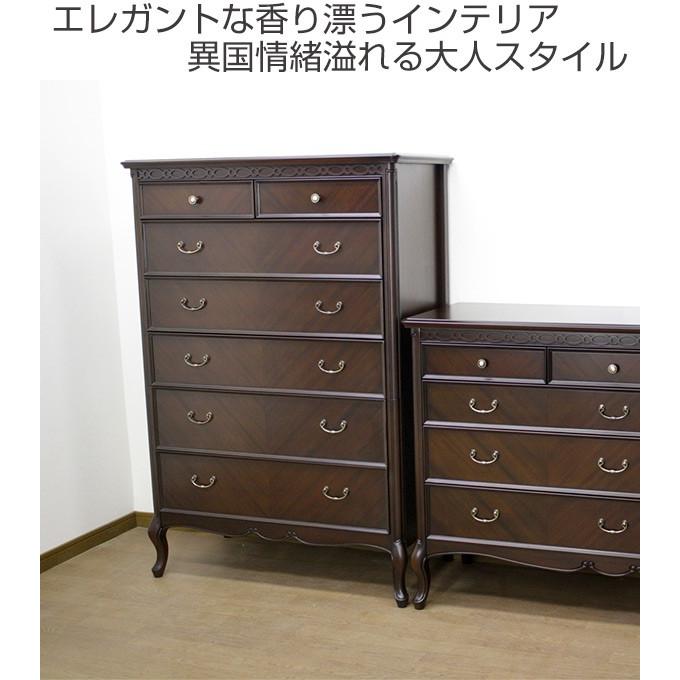 ハイチェスト 6段 洋タンス クラシック調 猫脚 フルール 幅90cm （ 開