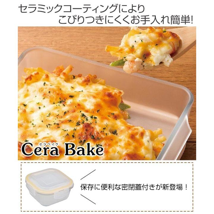 セラベイク 耐熱ガラス スクエアロースター M 蓋付き 500ml （ Cera