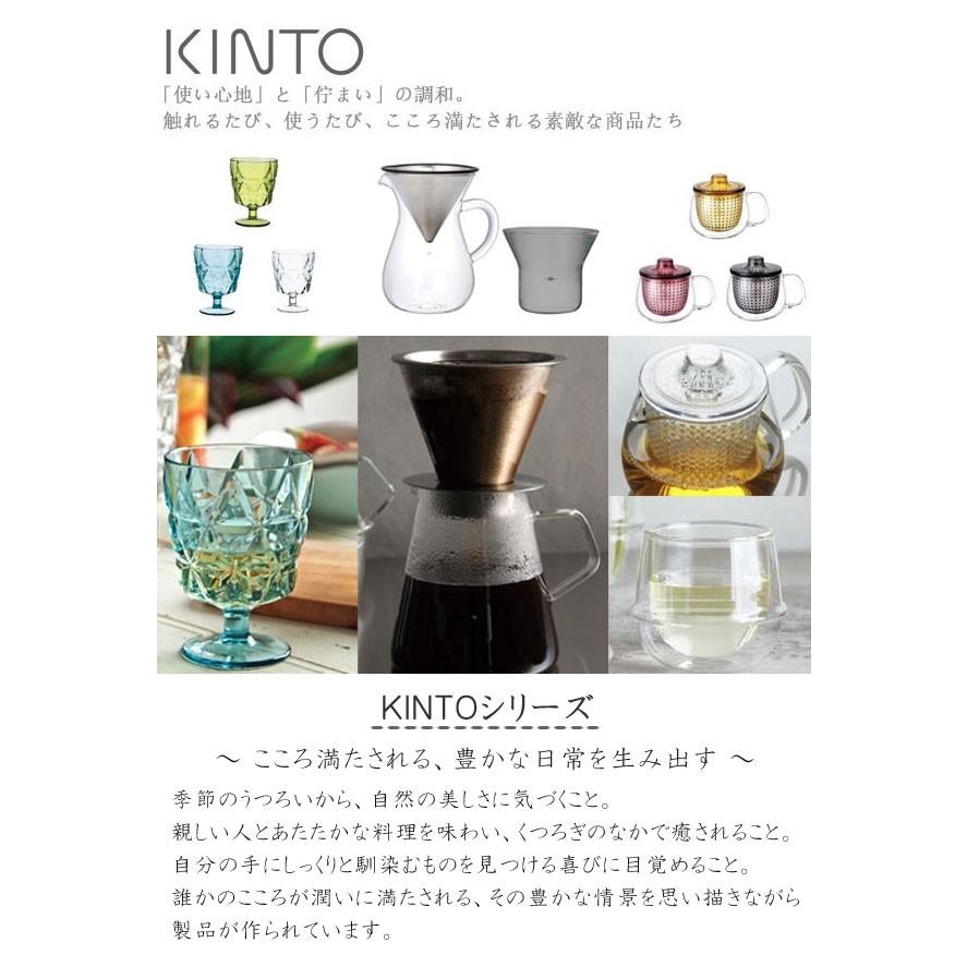 キントー　KINTO　ソーサー 13cm  SEPIAシリーズ 食器 木製 （ 北欧 ノンスリップ 滑り止め 菓子皿 お皿 小皿 皿 ）｜interior-palette｜09