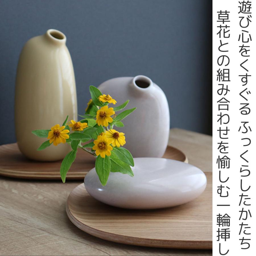 KINTO キントー SACCO ベース 磁器 02 ( 花瓶 一輪挿し KINTO キントー SACCO ベース 磁器 02 ( 花瓶 一輪挿し