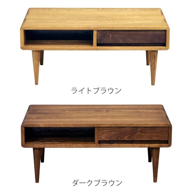 久和屋 ローテーブル 北欧風 無垢材 引出し付 幅85m （ 開梱設置