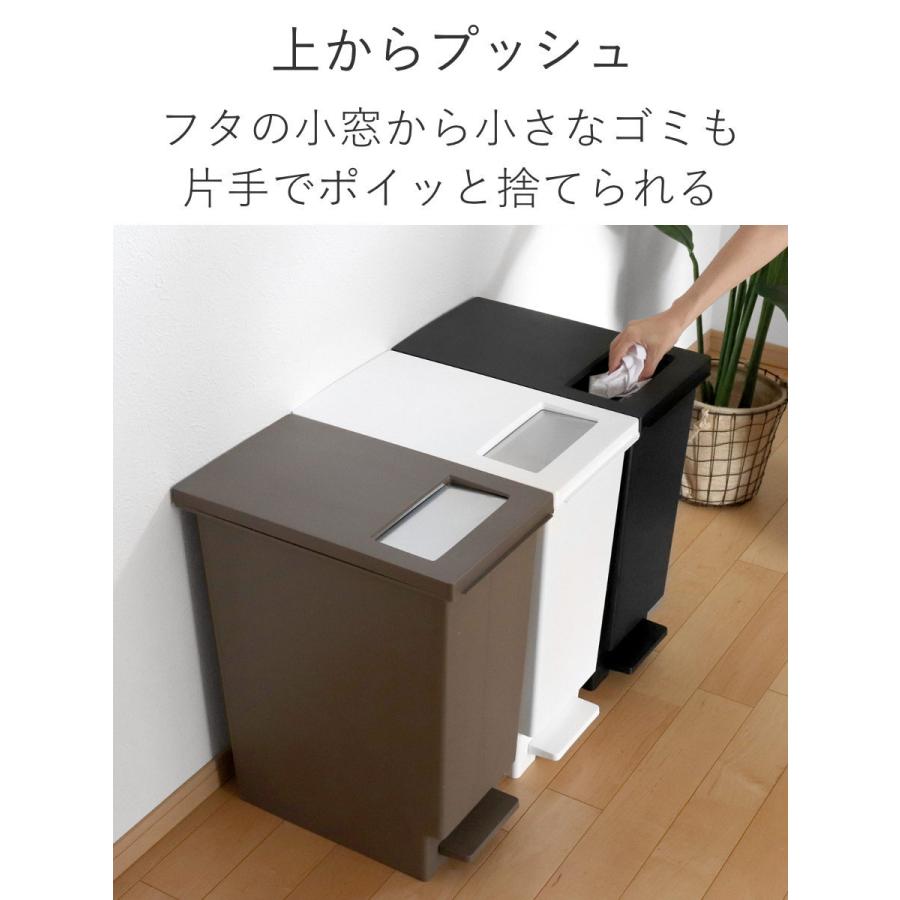 ゴミ箱 30L 同色2個セット ユニード プッシュ＆ペダル （ 30リットル ふた付き 分別 キッチン ダストボックス スリム 分別ゴミ箱 棚下 カウンター下 ）｜interior-palette｜09