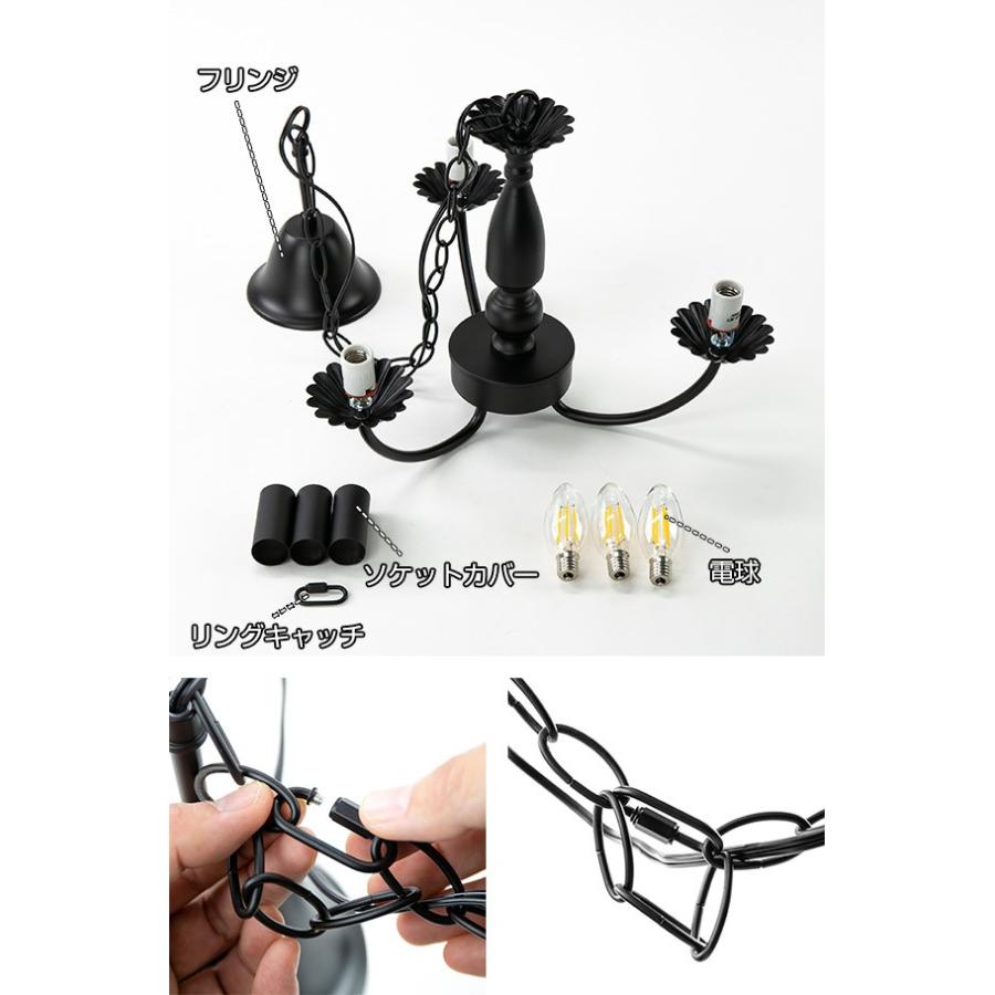 照明 3灯 シャンデリア LED クラシック 天井照明 （ 照明器具 ライト