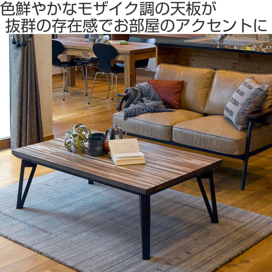 家具調こたつ リビングコタツ 寄木風 ルーン 幅120cm （ コタツ 炬燵