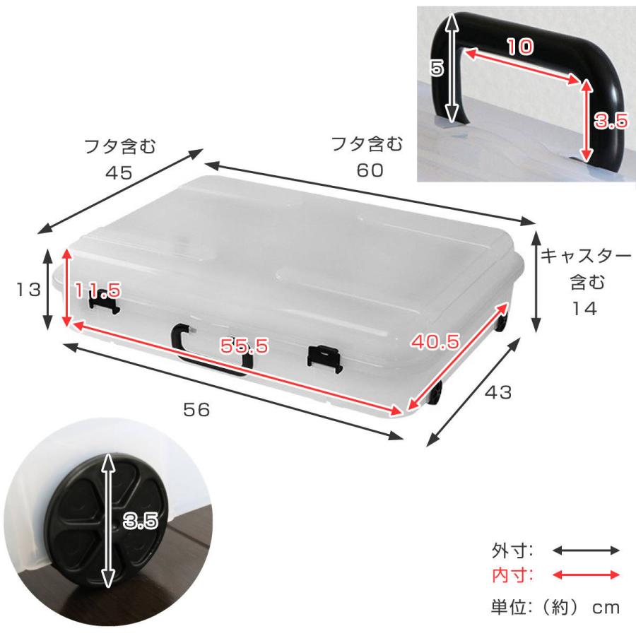 収納ケース 約 幅60 奥行45 高さ14cm クローズケース キャスター付き 日本製 収納 押し入れ収納 衣装ケース 衣類収納 クローゼット収納 収納ボックス インテリアパレットヤフー店 通販 Yahoo ショッピング