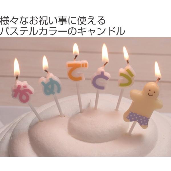 キャンドル おめでとうキャンドルギフトミニ ローソク ろうそく ケーキ用 インテリアパレットヤフー店 通販 Yahoo ショッピング