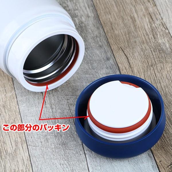 パッキン Rwスープジャー 部品 フードポットせん 飲み口パッキン パーツ スープポット 交換用 インテリアパレットヤフー店 通販 Yahoo ショッピング