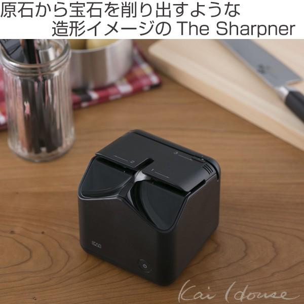 Kai The Sharpener ザ・シャープナー 黒 貝印 Kai House ザ・シャープナー 電動研ぎ器 （ 包丁研ぎ 研ぎ器 包丁