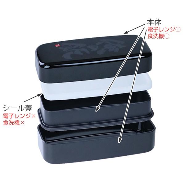 □在庫限り・入荷なし□ お弁当箱 2段 ガッツリ 山中塗 スリム弁当箱2