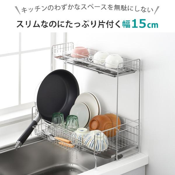 ヨシカワ 水切りラック シンクサイド 幅の広がる2段水切り 幅 ヨシカワ 水切りラック シンクサイド 幅の広がる2段水切り 幅