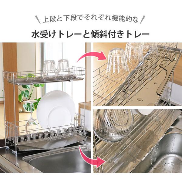 ヨシカワ 水切りラック シンクサイド 幅の広がる2段水切り 幅15cm×奥行 