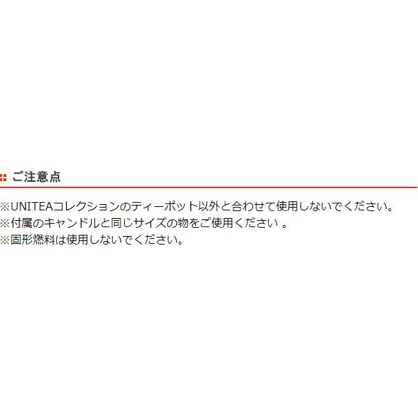 キントー Kinto ティーウォーマー Unitea キャンドル付 ユニティ キャンドル ステンレス おしゃれ ポットウォーマー インテリアパレットヤフー店 通販 Yahoo ショッピング