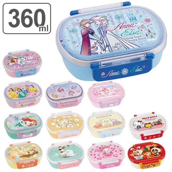 お弁当箱 幼稚園 保育園 キャラクター 360ml キティ アナ雪 ソフィア ディズニープリンセス 弁当箱 日本製 子供 2954qa2ba インテリアパレットヤフー店 通販 Yahoo ショッピング