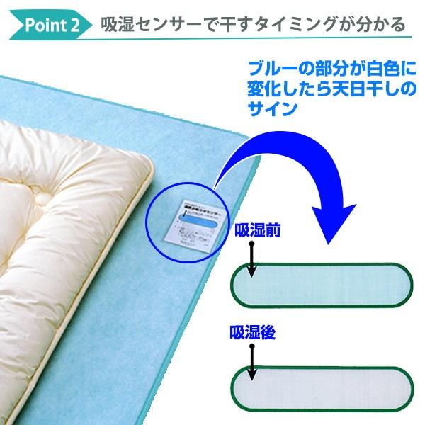 布団用 湿気取りマット 吸湿シート 日本製 セミダブル （ マット 除湿マット 除湿シート ） | ブランド登録なし | 04