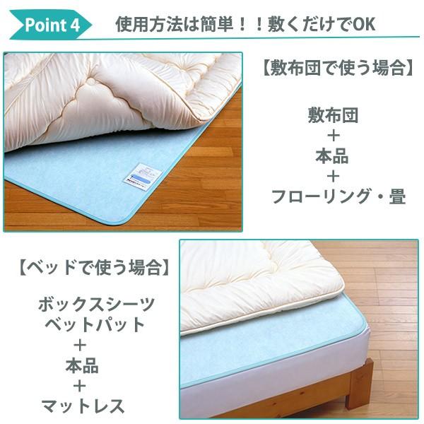 布団用 湿気取りマット 吸湿シート 日本製 セミダブル （ マット 除湿マット 除湿シート ） | ブランド登録なし | 06