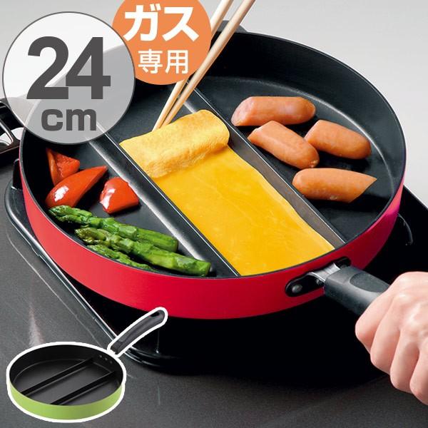 フライパン 仕切り付き センターエッグパン 卵焼き器 （ 仕切り付きフライパン エッグパン 仕切付き ）｜interior-palette