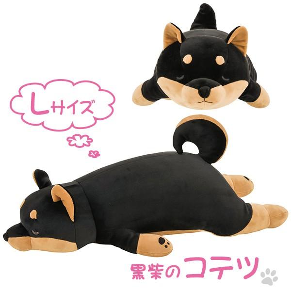 抱き枕 ぬいぐるみ 犬 プレミアムねむねむアニマルズ コテツ Lサイズ 抱きまくら 動物 イヌ インテリアパレットヤフー店 通販 Yahoo ショッピング