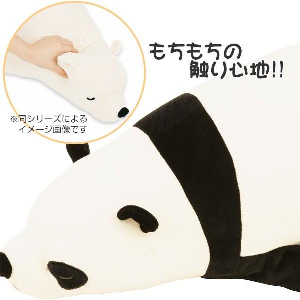 □在庫限り・入荷なし□ 抱き枕 ぬいぐるみ パンダ プレミアムねむねむ